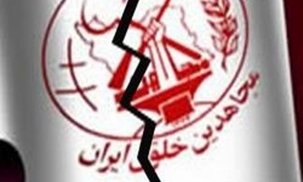 منافقین مسئولان ایران و عراق را به ترور تهدید کردند