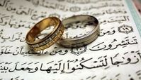 چرا ازدواج نصف دین را کامل میکند؟