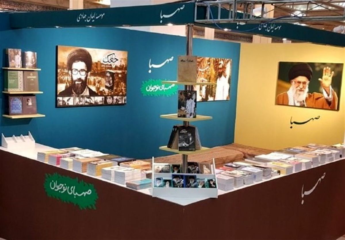  «چُغُک» روایتی خواندنی از مبارزات رهبر انقلاب+عکس