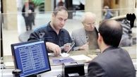 برنامه ریزی برای کاهش نرخ سود تسهیلات