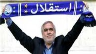 فتح‌الله‌زاده: ‌ جشن مردم را کامل می‌کنیم