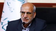  به مناسبت روز جهانی "زمین پاک" 