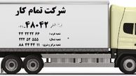 دبه درآوردن شرکت های باربری در اسباب کشی