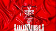 آخرین وضعیت نقل و انتقالات در پرسپولیس