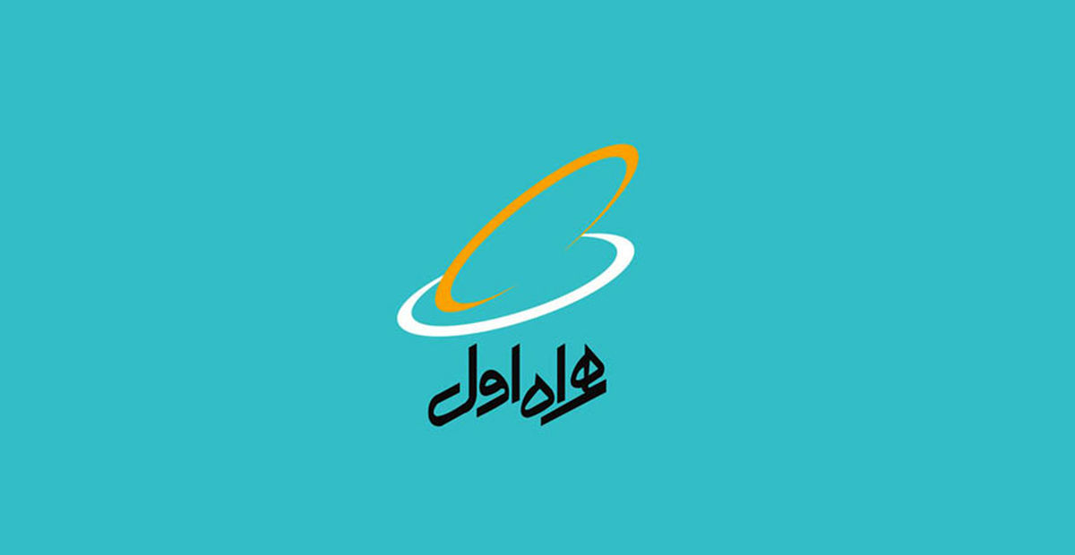 صورت حساب ماه‌های خود را چک کنید/ بلایی که اپراتور تلفن همراه بر سر مشترکان می آورد