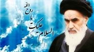 زائرین حرم مطهر برای راهنمایی مسیرها با 137 تماس بگیرند