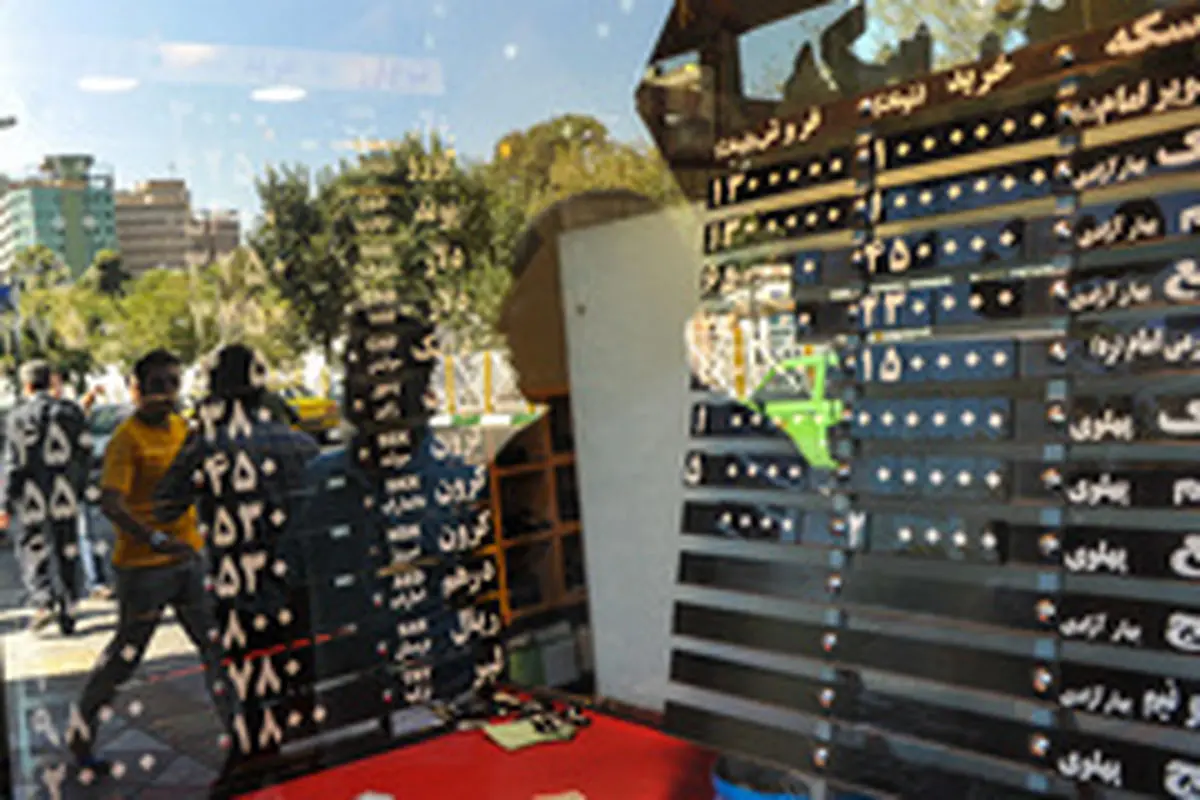 قیمت‌های بعدازظهر طلا و ارز