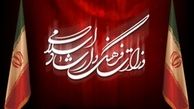 نامه‌ی جمعی از هنرمندان به روحانی