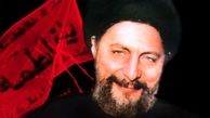 زينب(س) در گفتاری منتشر نشده از امام موسی صدر