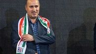 مصونیت تاج از بازنشستگی با توسل به اساسنامه فدراسیون فوتبال