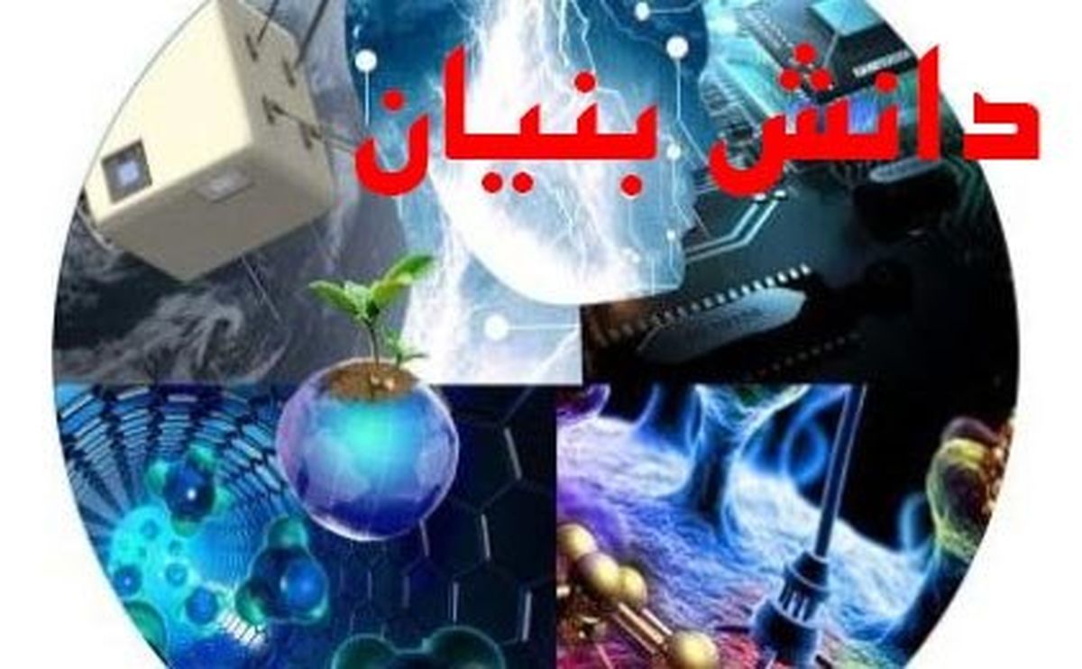درآمد شرکت‌های دانش‌بنیان اعلام شد