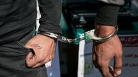 بازداشت ۹ عضو شرکت هرمی "کیونت"