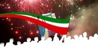 امشب آسمان ایران نورباران می‌شود