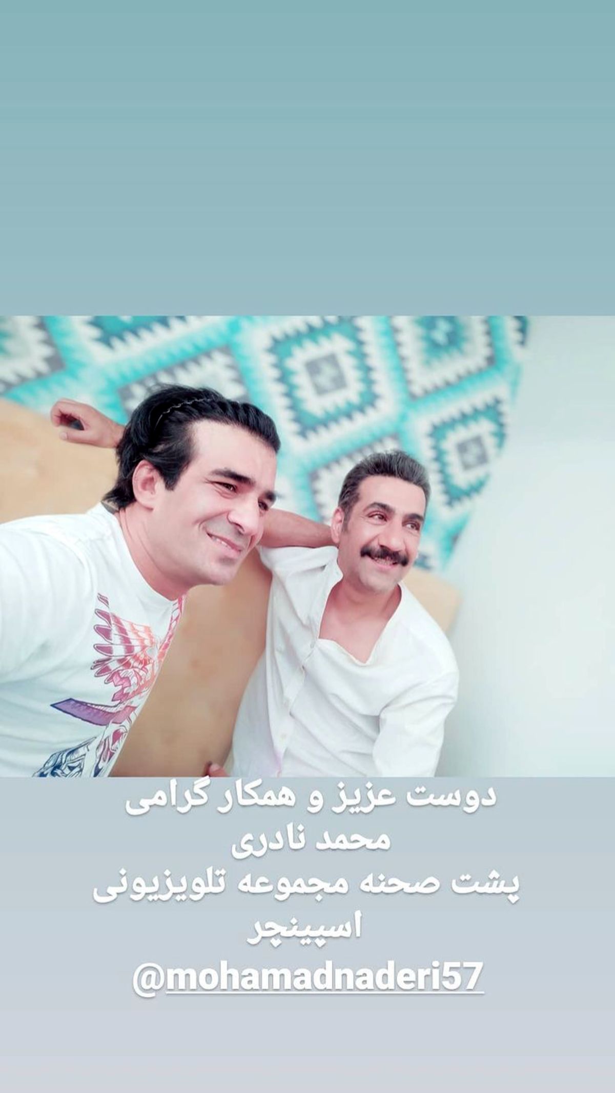 عکس سر به هوایی یوسف تیموری و محمد نادری