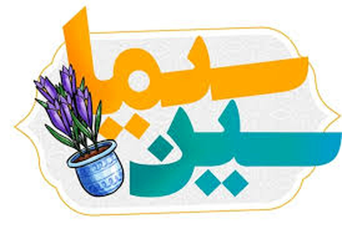 نادیده گرفتن رادیو توسط صدا و سیما