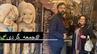 گشت و‌گذار امروز بهاره رهنما و همسرش + عکس