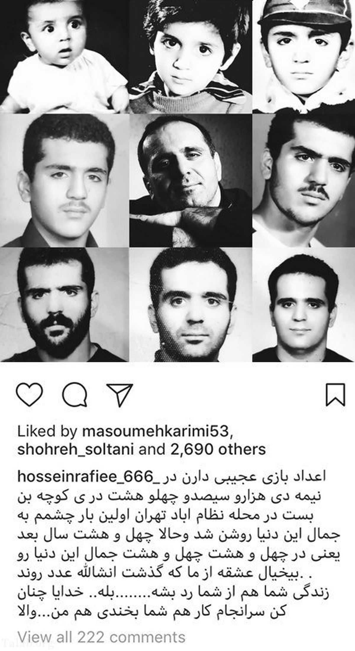 حسین رفیعی از گذشته تا امروز+عکس