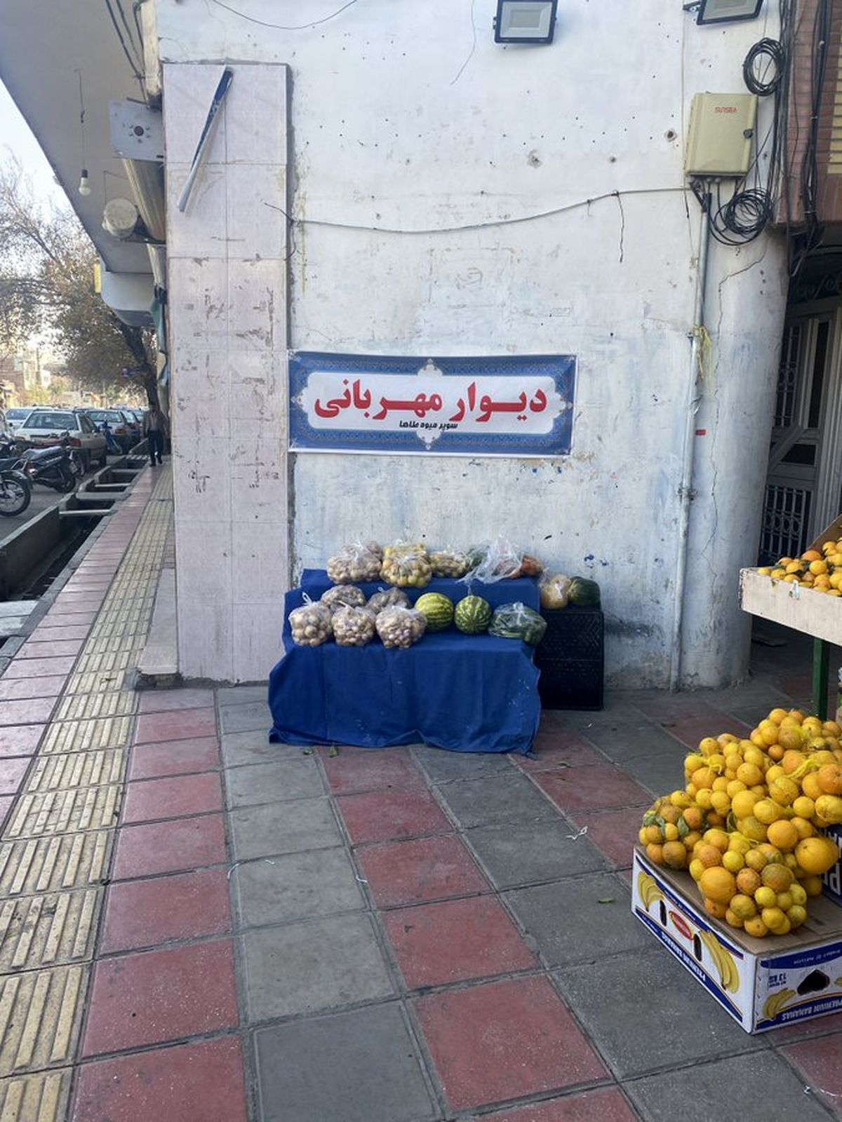 تصویر معنادار از قمی‌های مهربان+عکس