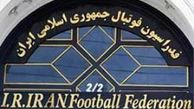 واکنش فدراسیون فوتبال درباره شکایت از علی کریمی