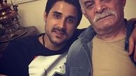 مرحوم سیروس گرجستانی در کنار پسرش + عکس