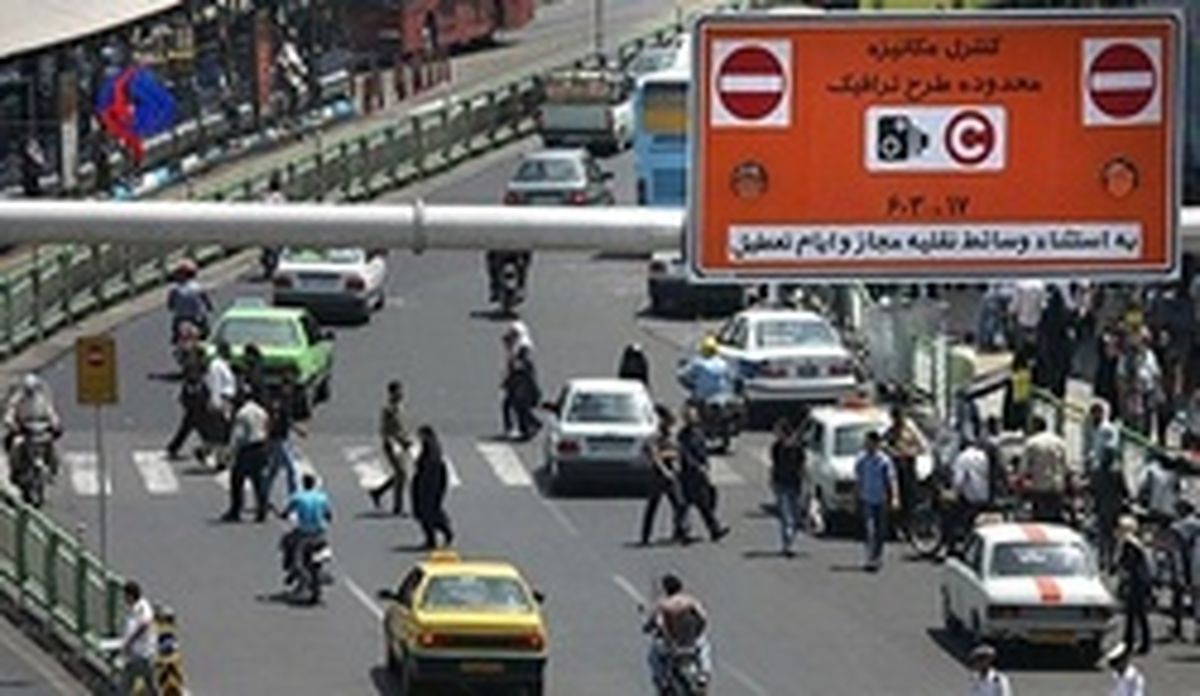 واکنش نمایندگان مجلس و شورا شهر تهران به حذف مجوز طرح ترافیک سالانه
