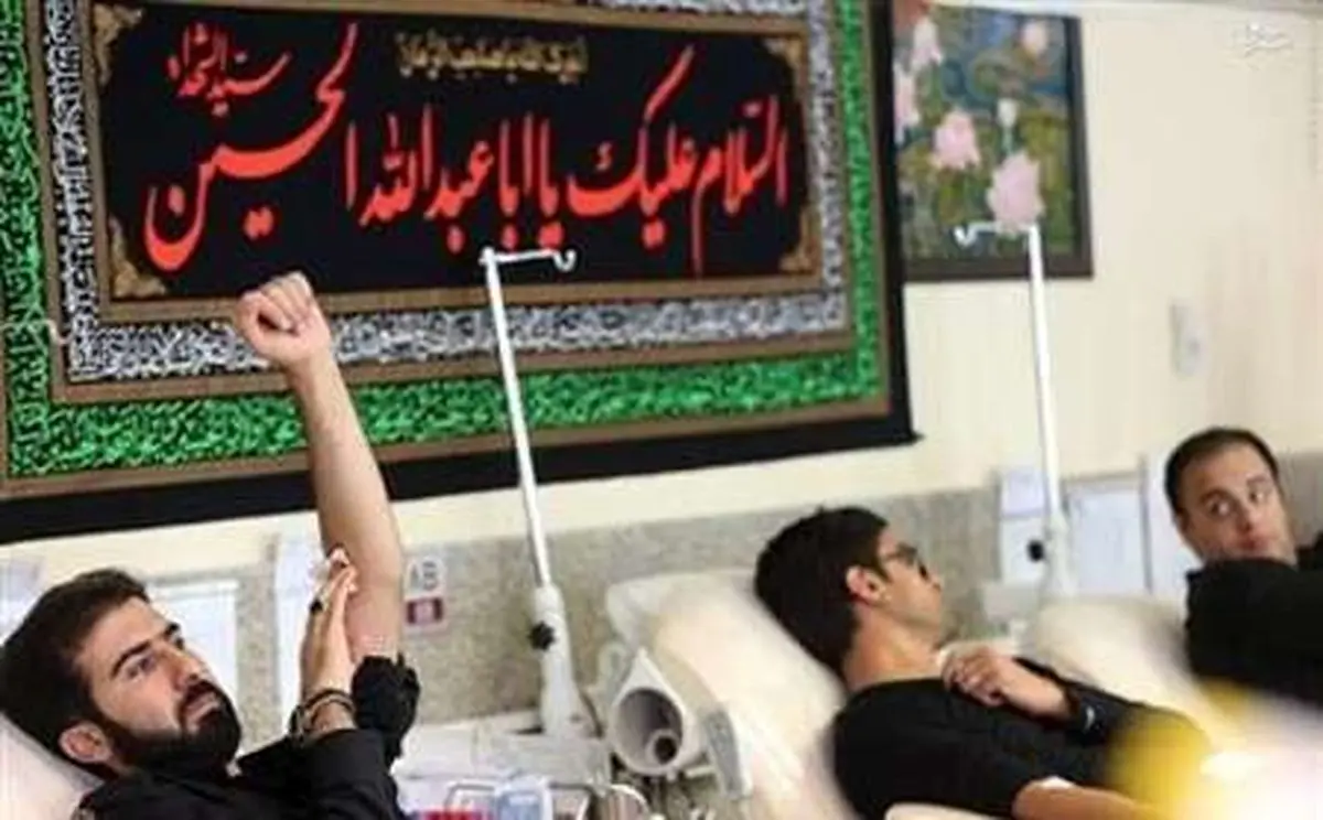 مراکز فعال اهدای خون در اربعین حسینی تهران اعلام شد