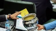 درخواست 40 نفر از نمایندگان برای علنی شدن رأی مجلس به CFT +اسامی