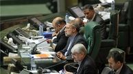 لاریجانی: غایبان جلسه عصر امروز باید از مردم عذرخواهی کنند