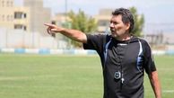 خبری که قرمز ها منتظرش بودند!