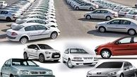 
هشدار درباره کلاهبرداری پیش فروش خودرو