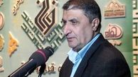 سرپرست وزارت راه و شهرسازی کیست؟ +سوابق