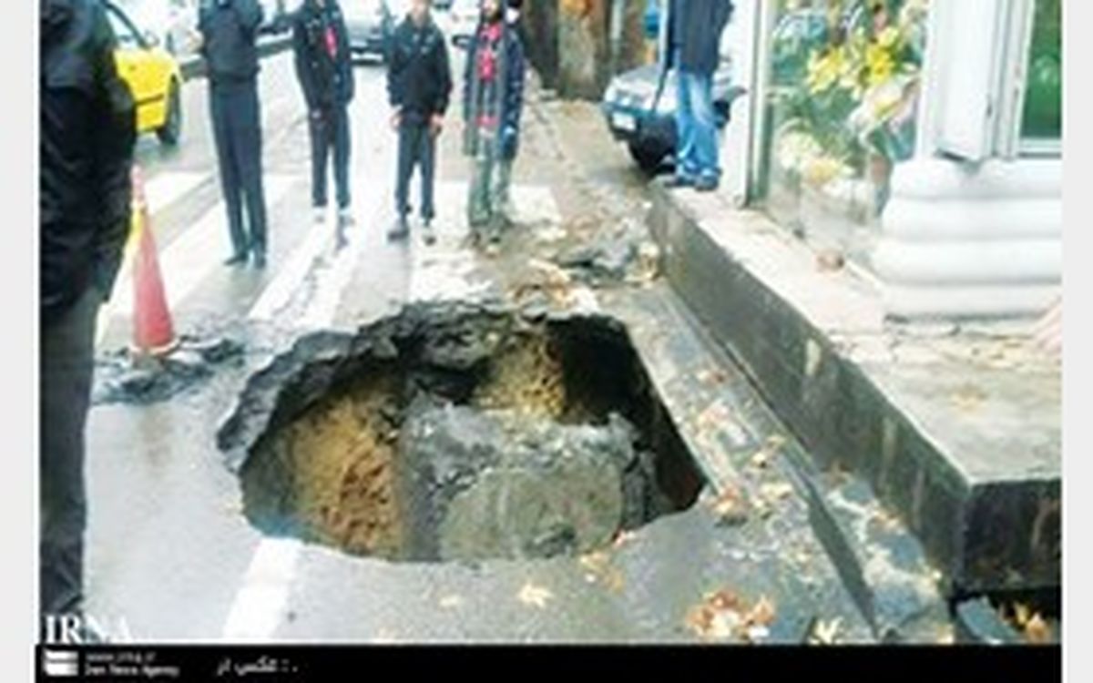 فرو ریختن بخشی از خیابان 17 شهریور تهران