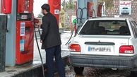  شایعه کمبود یا تصمیم گرانی بنزین تکذیب شد