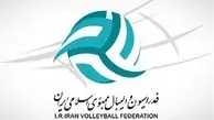 آغاز ثبت‌نام نامزدهای تصدی ریاست فدراسیون والیبال