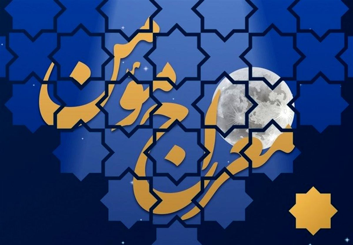 مواعظ رمضانی رهبر انقلاب|«معراج مؤمن»
