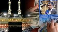 دولت موظف نیست برای حج ارز مرجع اختصاص دهد