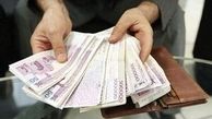تعیین پاداش پایان خدمت سال آینده