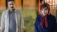 اکران «دو لکه ابر»+فیلم و عکس