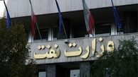  دانشجویان امروز مقابل وزارت نفت تجمع می‌کنند 