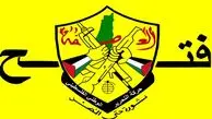 انتقال سفارت آمریکا به قدس، درهای جهنم را می‌گشاید