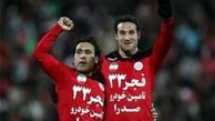 پشت پرده جذب ایمون زاید