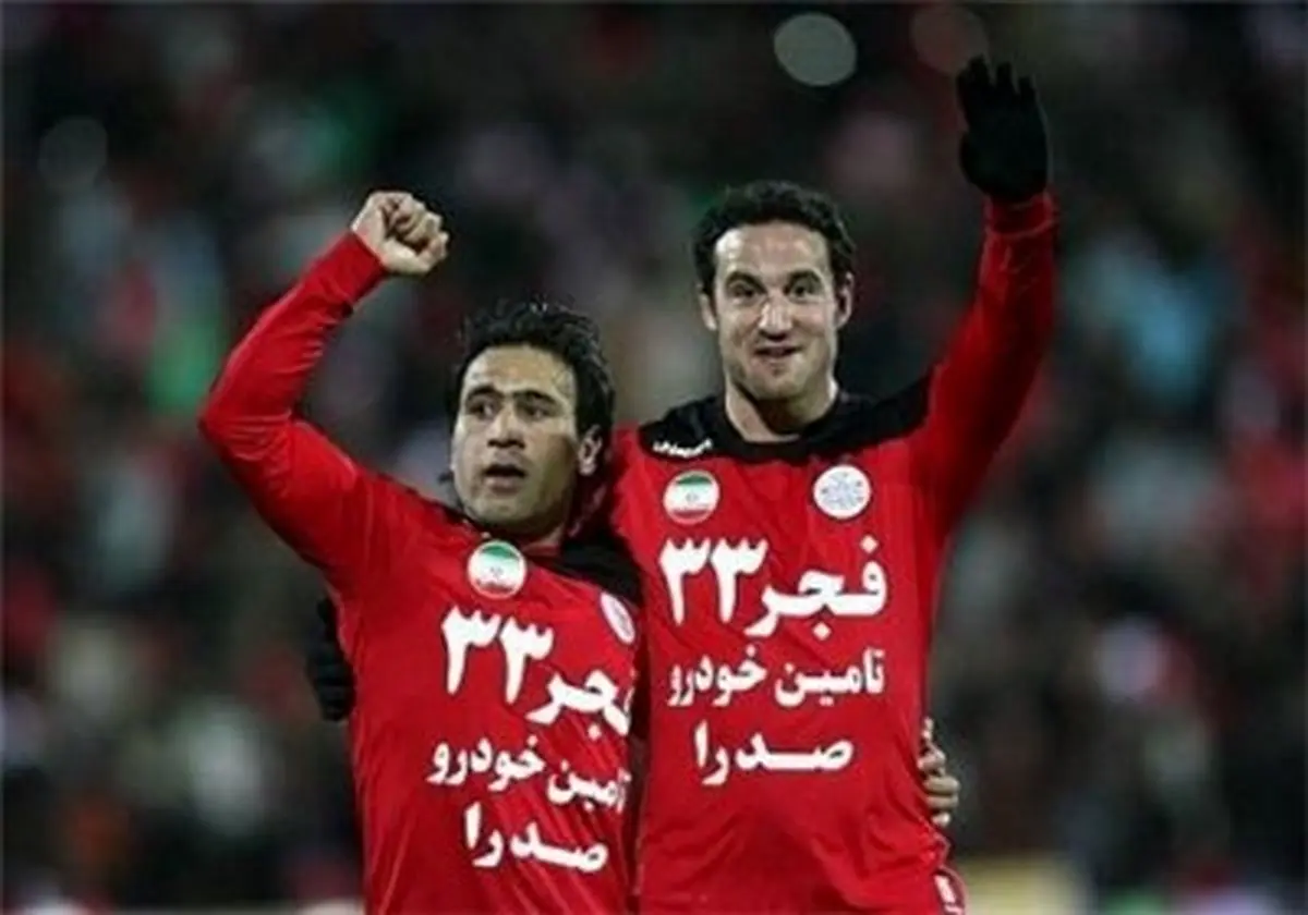 پشت پرده جذب ایمون زاید