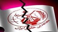 امام و داعشی‌های دهه ۶۰