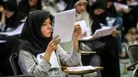 ثبت نام آزمون آیلتس آغاز شد
