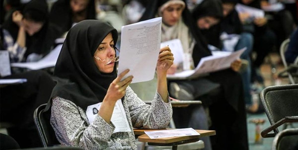 ثبت نام آزمون آیلتس آغاز شد