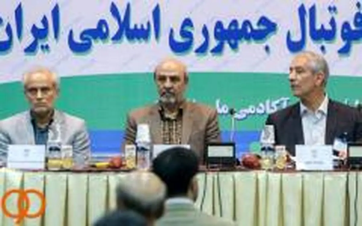 جلسه کفاشیان و گودرزی برای تعیین تکلیف دیدار با عربستانیها