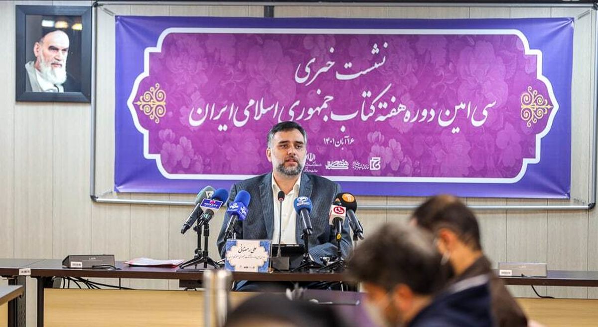 اجرای ۸۰۰ برنامه در سراسر کشور در هفته کتاب / توزیع ۱۰ میلیارد تومان یارانه خرید کتاب به مردم