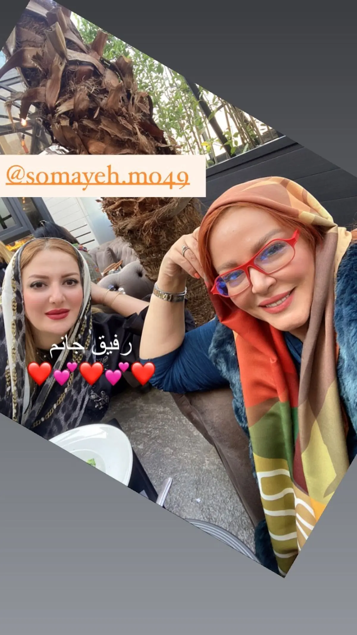 رفیق جان‌ بهاره رهنما + عکس