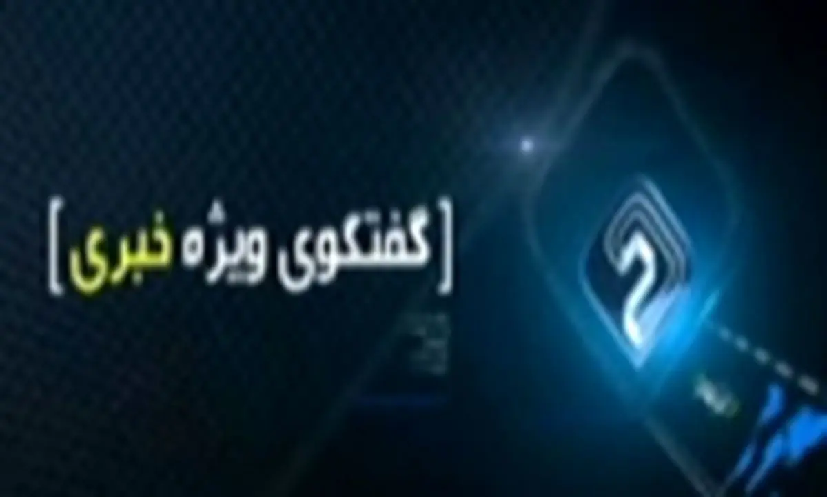 رحیم‌پور: حجم مبادلات اقتصادی با روس‌ها افزایش می‌یابد