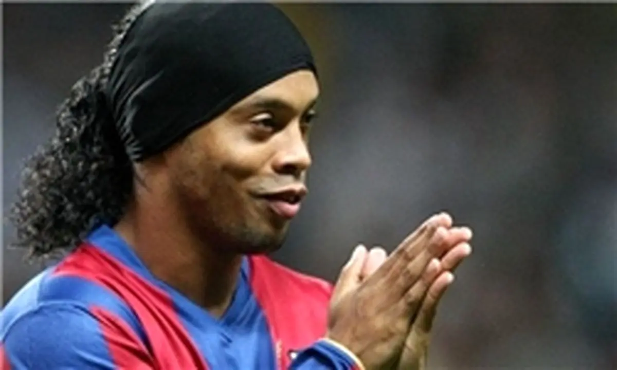 موافقت رونالدینیو برای بازی در بارسلونا+عکس